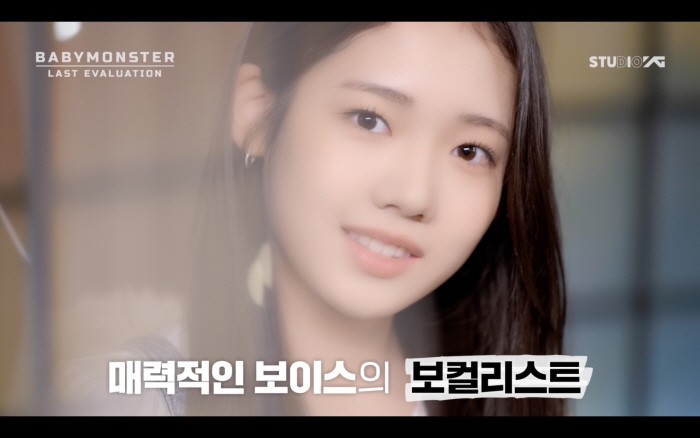 보컬몬스터 이미지