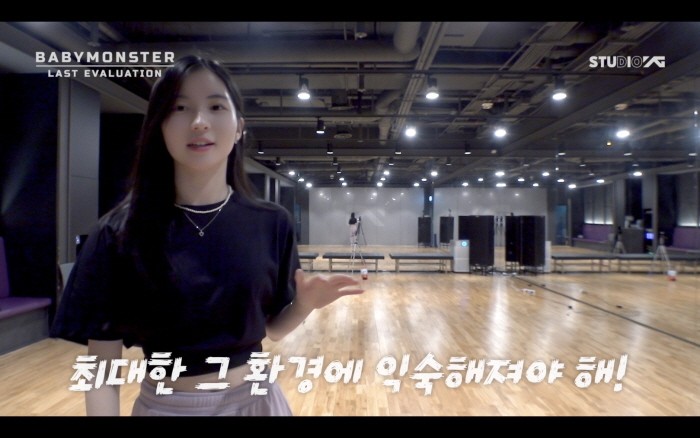 보컬몬스터 이미지