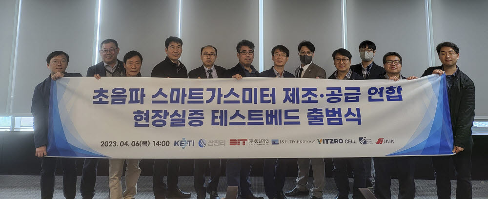 주식회사 미터 이미지