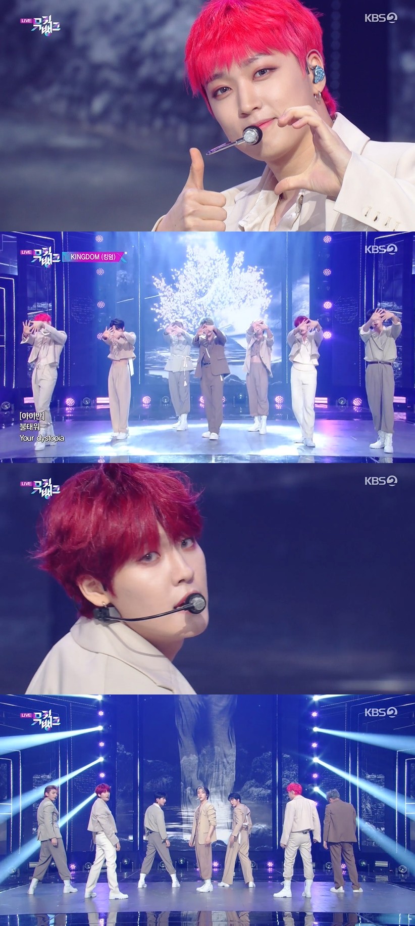 킹덤뮤직 이미지