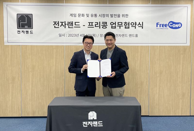 아이피커머스 이미지