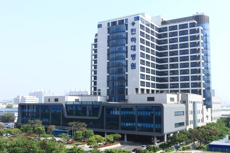 인하대학교의과대학부속병원인하대병원 이미지