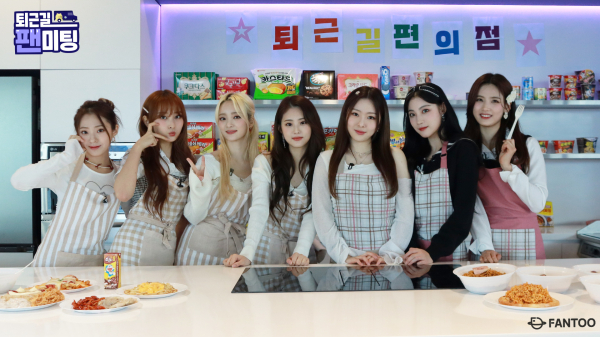 팬투 이미지