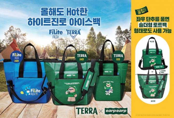 테라악세사리 이미지
