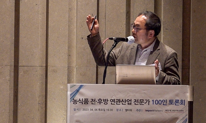 아그로 이미지