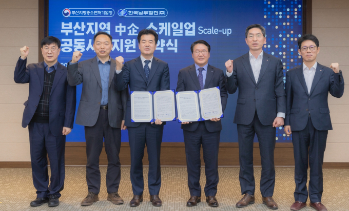 남부기업(주) 이미지