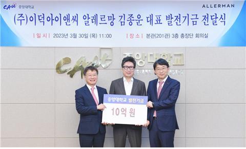 이덕아이앤씨 이미지