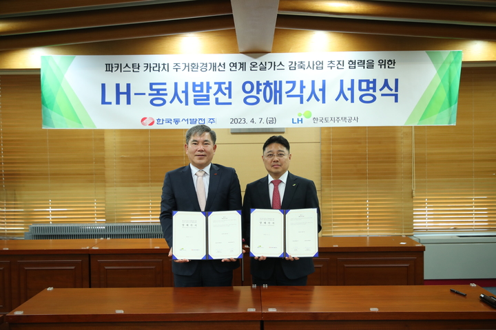 동서가스 이미지