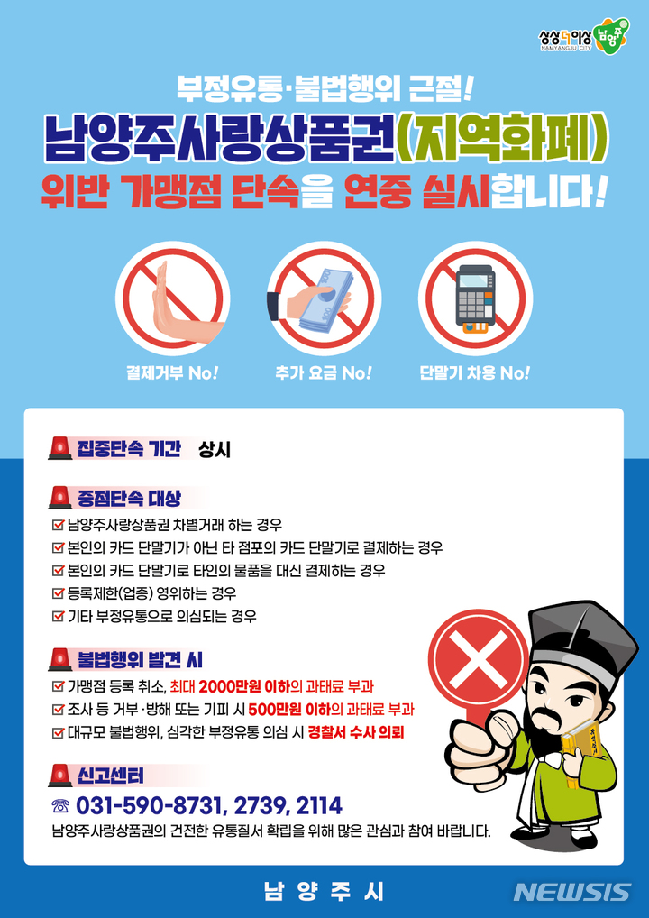 남양주유통 이미지