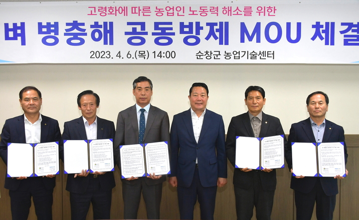 서순창농업협동조합 이미지