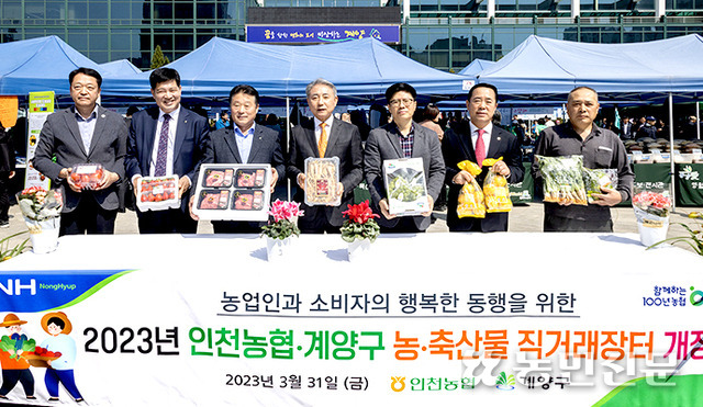 농축산물직거래센타 이미지