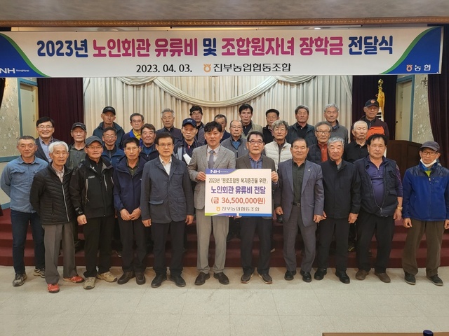 진부농업협동조합 이미지