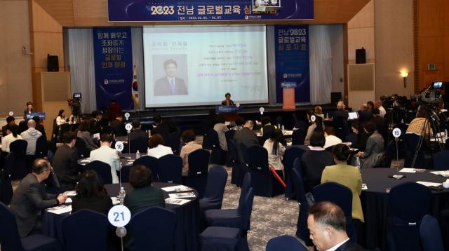 글로벌교육 이미지