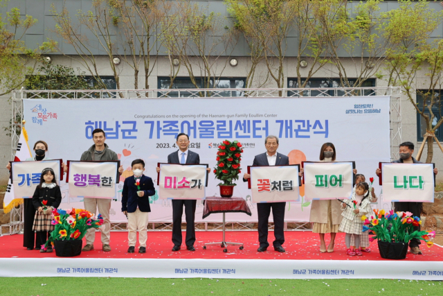 공립해남어린이집 이미지