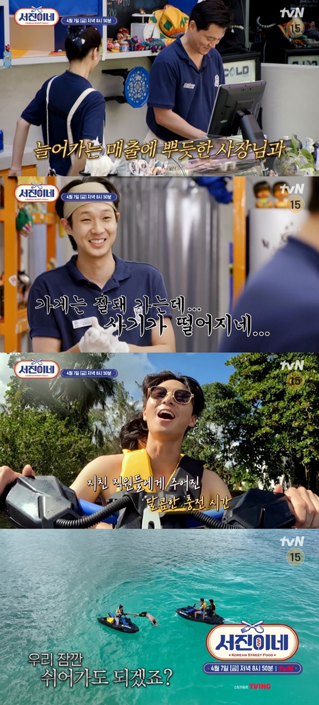 서진 이미지