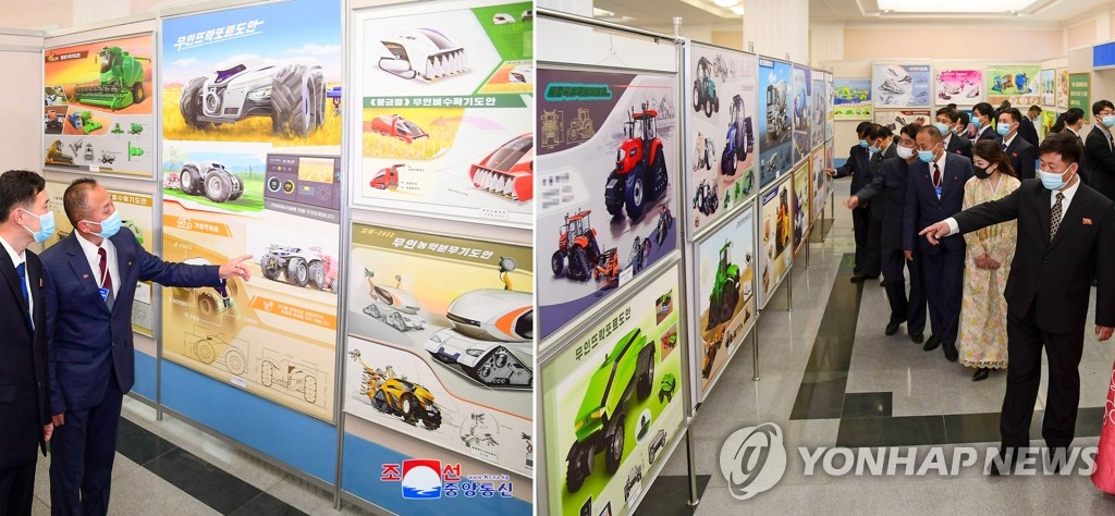 도안농기계 이미지