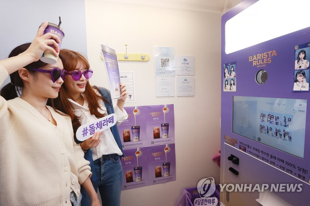 하루필름연트럴파크점 이미지