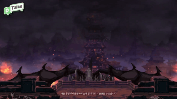 - 개선된 바칼 연출