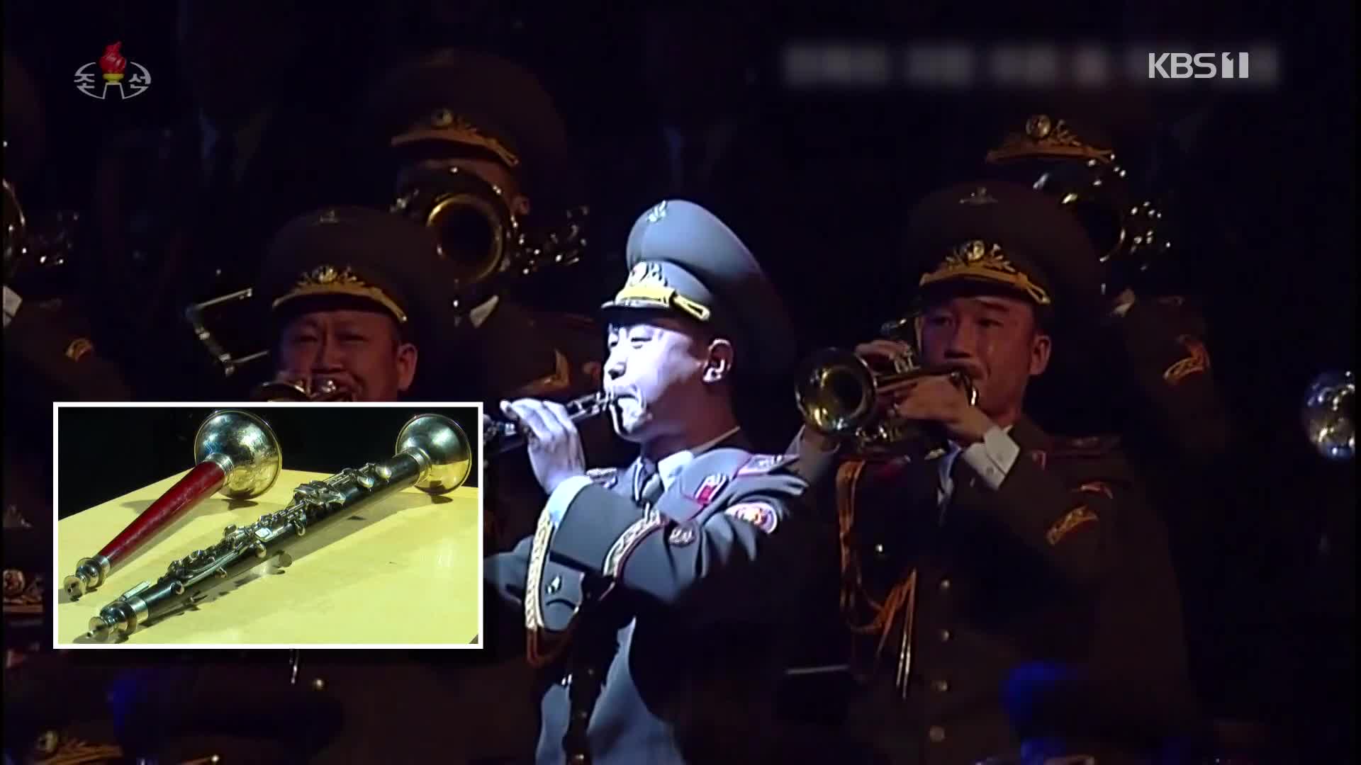 북한 영상 개량 민속악기 저대 새납 연주