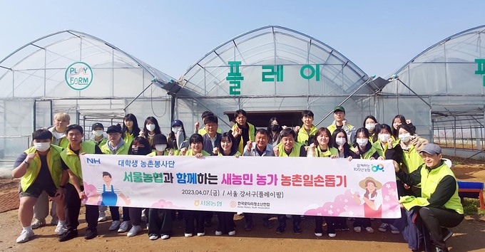 경서농협 이미지