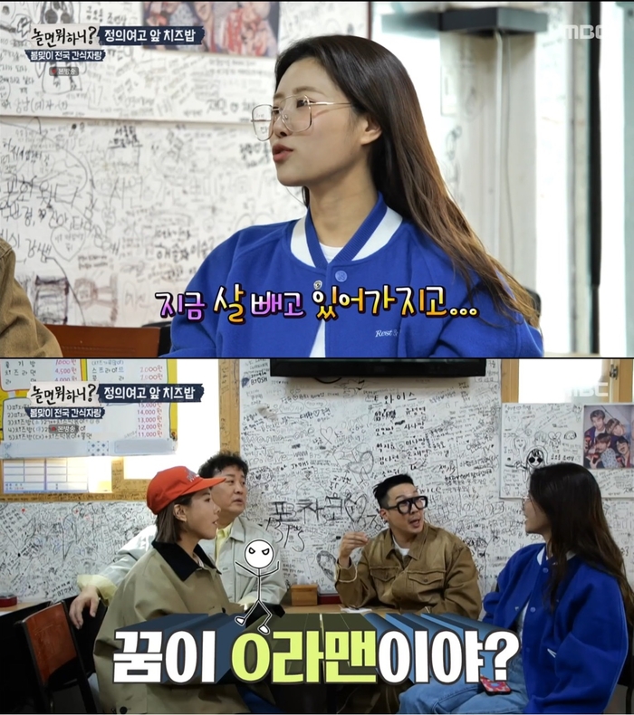 하하분식 이미지