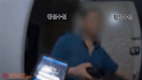 충남 천안에서 "강간당했다"고 허위신고한 남성이 경찰 출동 후에도 반성의 기미 없이 뻔뻔한 태도를 이어가는 모습. (경찰청 유튜브)