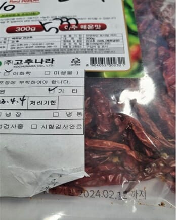 주식회사 제이엠푸드 이미지