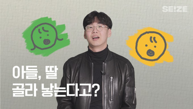 씨즈 이미지