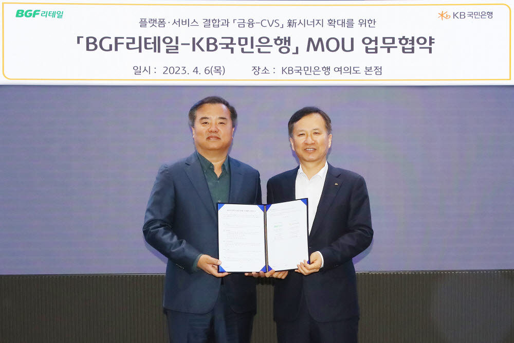 KB국민은행 신관 이미지