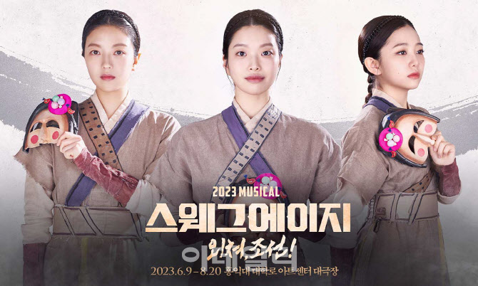 에이지엔터테인먼트(주) 이미지