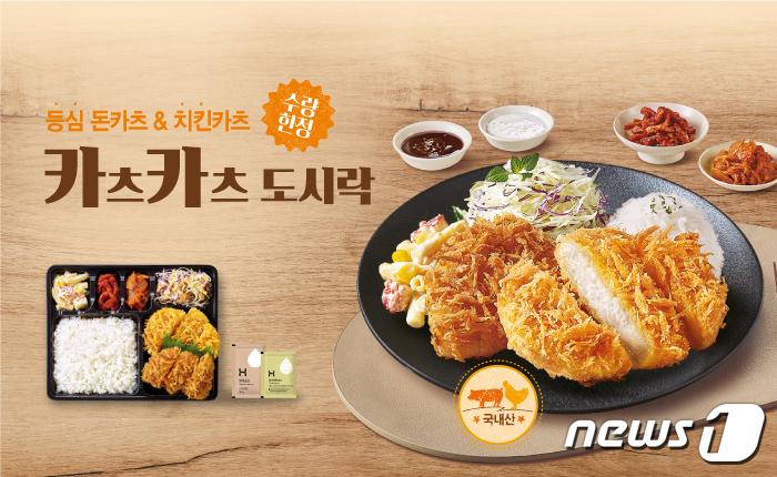 카츠카츠 이미지