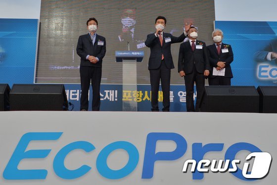 (주)에코프로비엠 2공장 이미지