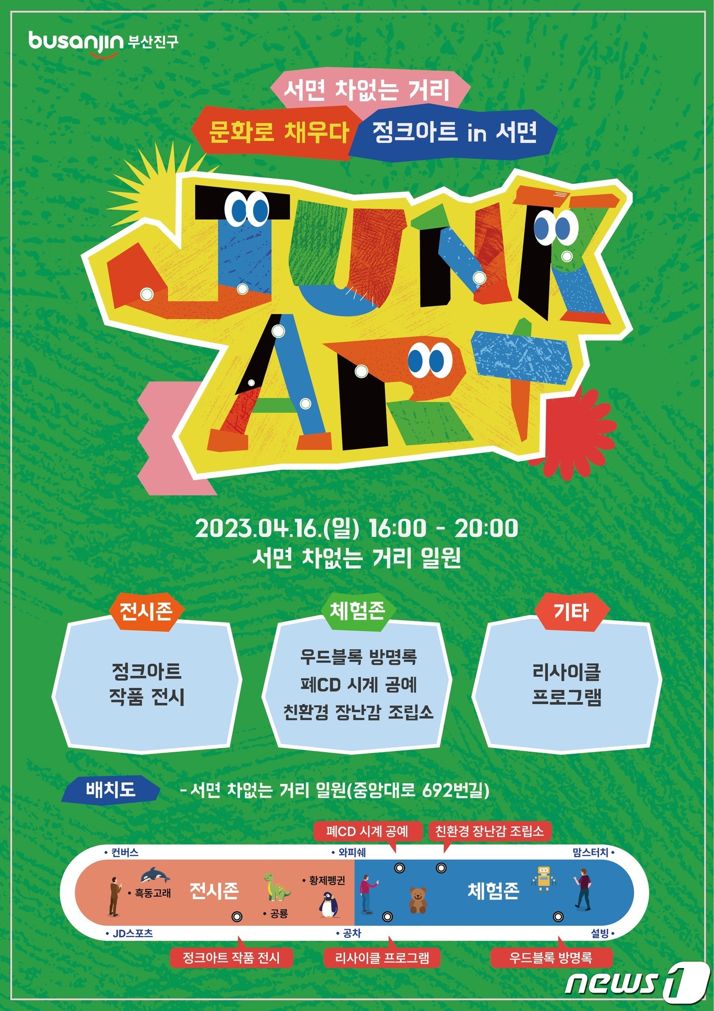 채우다 사진 4