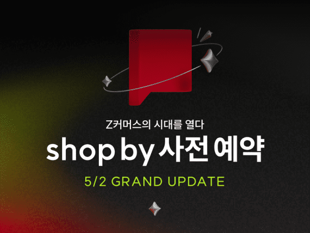 커머스엘 이미지