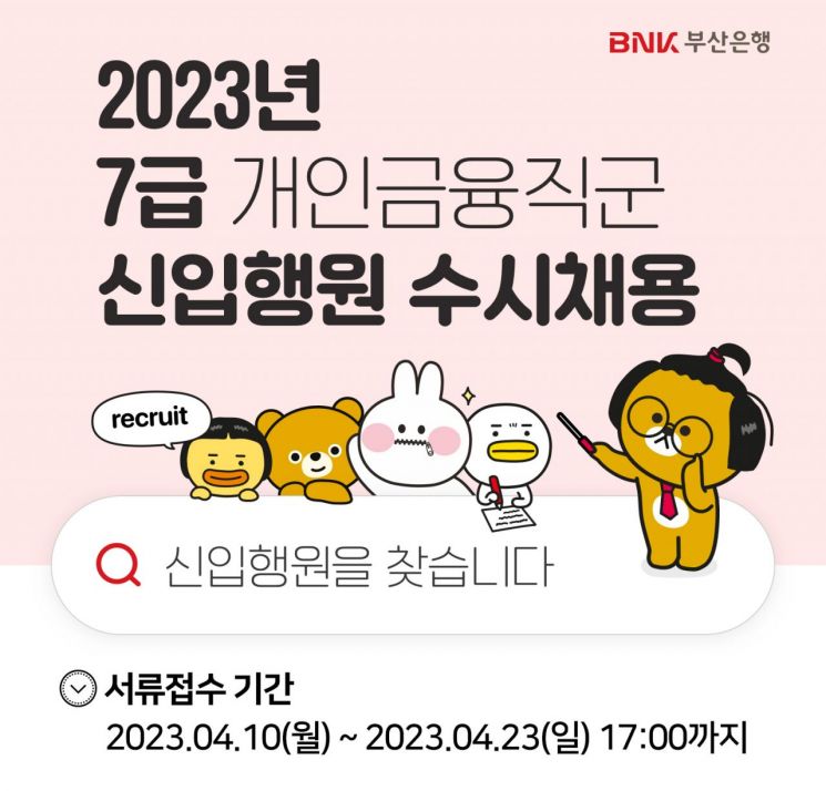 행원 이미지