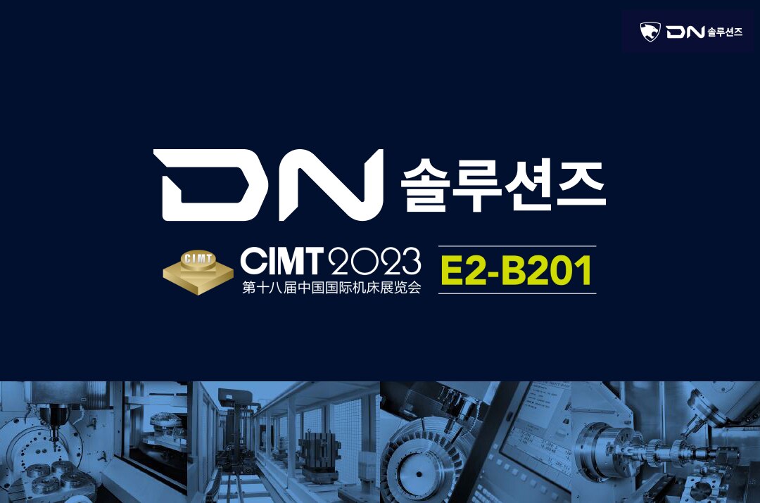 DN 이미지