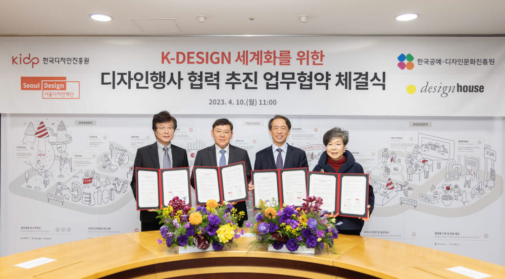 K-디자인 이미지