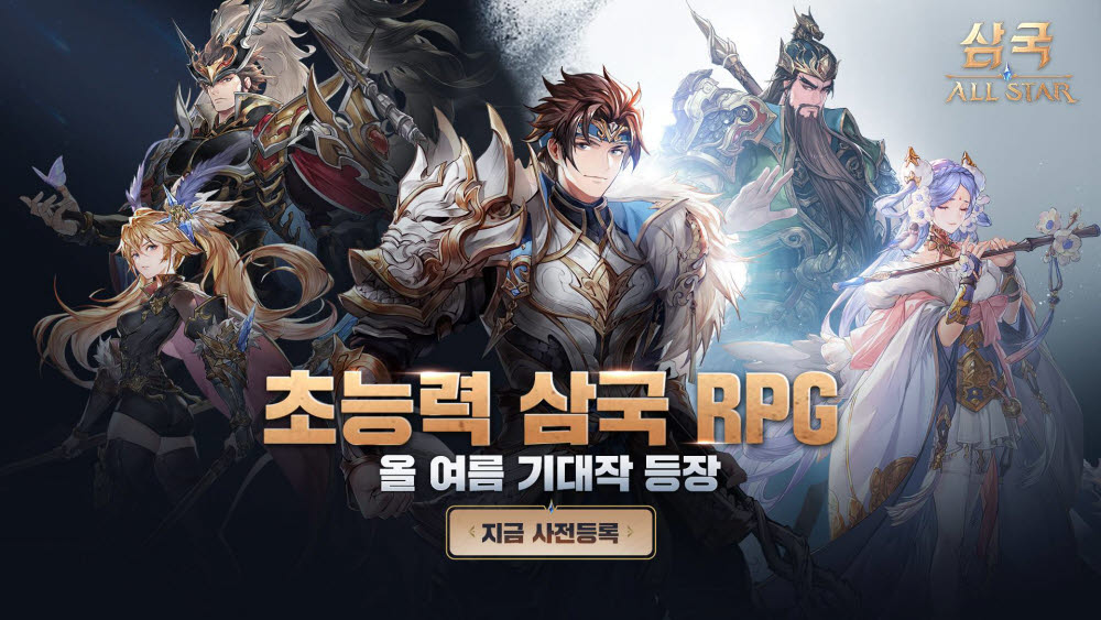 삼국 이미지