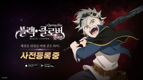 블랙클로버 이미지