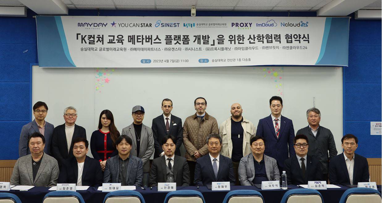 스타브릿지파트너스 이미지