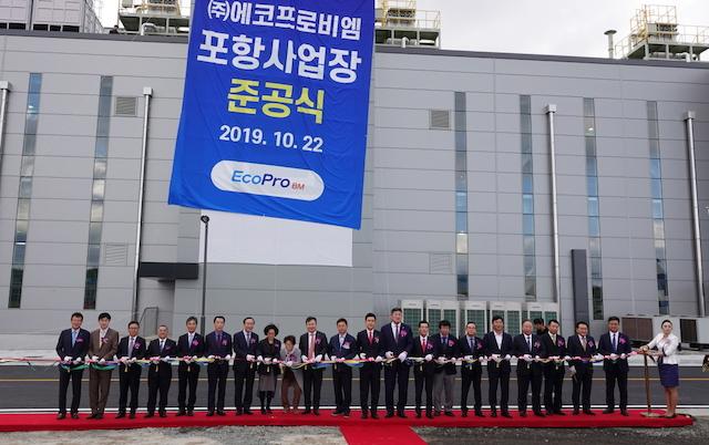 (주)에코프로비엠 2공장 이미지