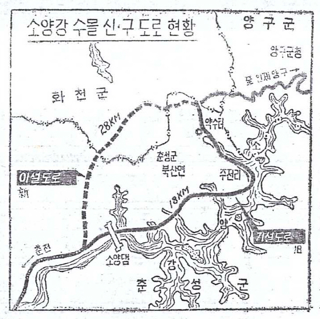 소양강 자원 이미지