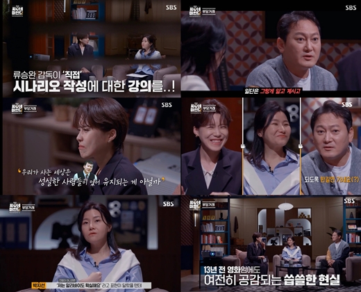 지선씨네일 이미지