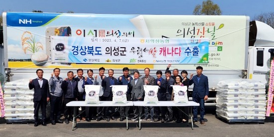 의성농협유통사업소 이미지
