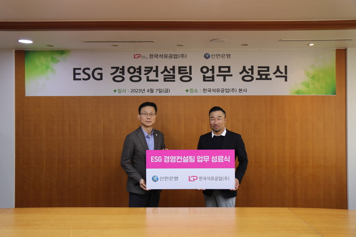 신한경영컨설팅 이미지