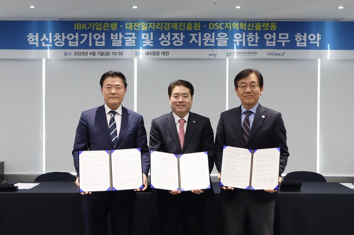 혁신기업 이미지