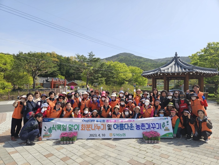 두북농업협동조합 이미지