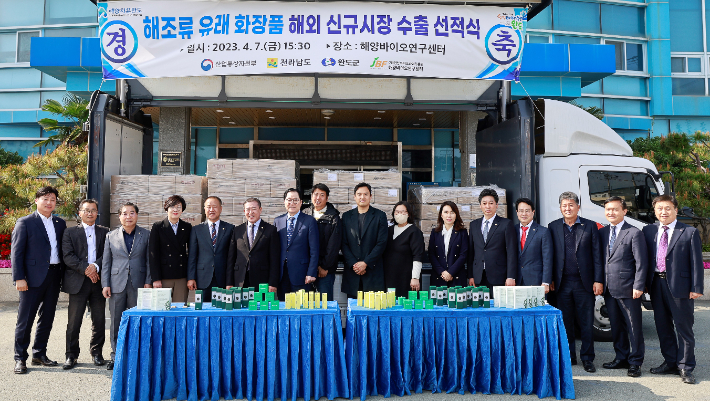 (재)전남바이오진흥원 해양바이오연구센터 이미지