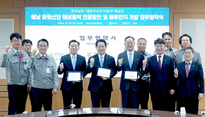 대한조선 주식회사 이미지