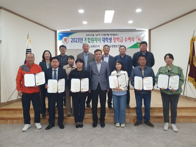 맹동농업협동조합 이미지